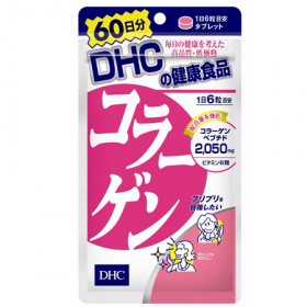 DHC Collagen có thể giúp cải thiện sự đàn hồi của da không?